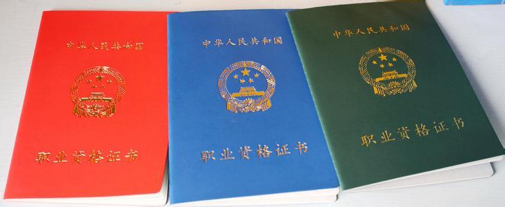 住建部：12月8日起，這些證書全國聯網、全國通用！