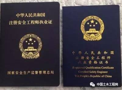 多項利好！注冊安全工程師考試辦法迎重大改革！